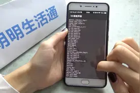 想要清楚了解vivo手机的参数？学会这招，数据就能一目了然视频封面