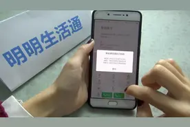 如何分辨手机性能好与坏？学会输入这串数字，给你做出适当的参考视频封面