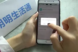 手机技巧：如何屏蔽无关的微博消息？赶紧来学一学这一招吧！视频封面