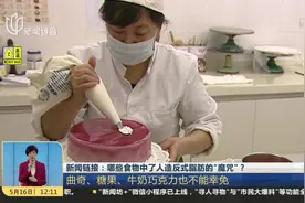 哪些食物中了人造反式脂肪的“魔咒”？好多你爱吃的都不能幸免！视频封面