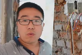 改水电工程电线和线管用多粗的您知道吗？装修大崔施工现场讲解视频封面