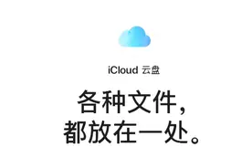 知道这个技巧，你的苹果手机就可以任性随意备份视频封面
