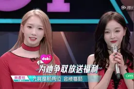 《创造101》：直男喜欢吴宣仪，直女pick孟美岐图片