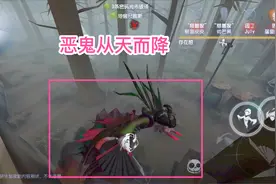 第五人格 唯一的女监管者红蝶 上手初体验视频封面