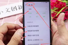 微信这个功能，可以搜索你想看的任何东西，十个人有九个不会用视频封面
