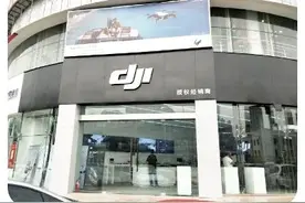 我要抖音上的大疆无人机！丨河南省第一家授权高级体验店即将开业图片