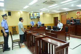 北海市人民医院原院长钟宇华受贿案一审宣判图片
