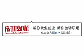 2019年南京航空航天大学大学生飞行员选拔，有意向的同学看过来图片
