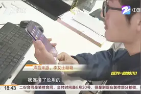 大姐点名册：三星手机，无法用U盾转账，问题依旧没解决视频封面