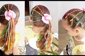小女孩彩绳编发，将多色发带融入细致发辫，好别致的发型视频封面