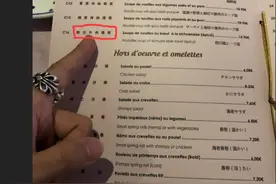 LOL电竞界最强梗，吃碗牛肉面吧！SKT不信邪，后来……图片