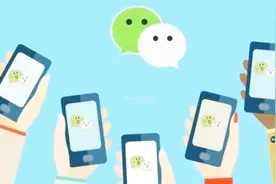 怎样把微信聊天文件分享给好友，让小编来告诉你吧！视频封面