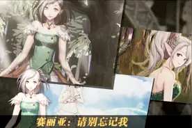 地下城NPC盘点第二期视频封面