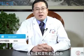 坐骨神经痛的症状有哪些？很严重吗？视频封面
