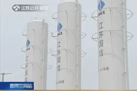江苏首套6F级液化天然气发电燃机在扬投运视频封面