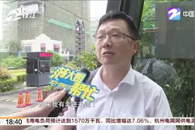 开发商玩猫腻，同一幢楼同户型，为何备案价差价超百万元？视频封面