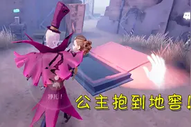 第五人格：一看到杰克这个动作，我就知道他是个佛系杰克！视频封面