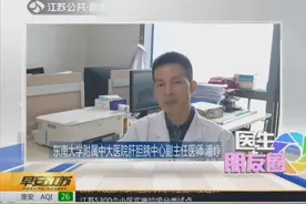 服用降压药会导致失眠！难怪心脏砰砰跳得心慌！视频封面