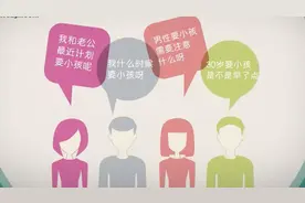 男性什么时候生育最好？医生说，这一年龄段是男性最佳生育年龄视频封面
