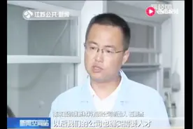 人才落户南京新政策！快来看看你符不符合吧！视频封面