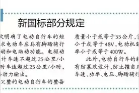 南宁超百万临时“电驴”牌照到期！新国标实施后，超标“电驴”是否禁行？有关部门回应 ……图片