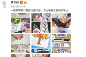 诸暨小伙“简笔画”走红 在抖音上画画月入万元图片
