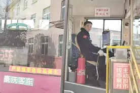 公交车报站是自动的还是司机手动报站的？看完解开多年疑惑视频封面