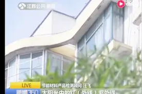 夏季太热如何选择隔热玻璃？给玻璃贴隔热膜最实惠视频封面