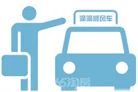 滴滴顺风车超30公里需二次“刷脸” 盲人要找人帮忙图片