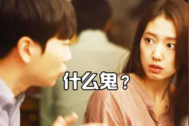 小伙睡了一觉醒来变成了漂亮姑娘，好兄弟不仅没帮他，反而很开心视频封面