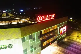 贵阳第一座万达广场，总投资近50亿，为什么建在观山湖这个版块？视频封面