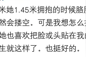 我155，老公185，每次老公换鞋可以扶着我头顶，我有高低柜的作用图片