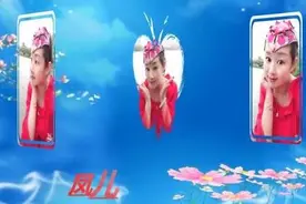 凤儿飞广场舞《好好爱你每一天》动感健身操视频封面