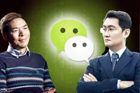 微信到底是属于张小龙还是马化腾？看完算是涨知识了视频封面