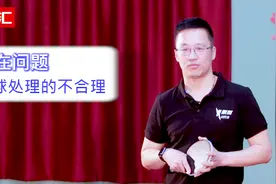 乒乓球扣杀技术，一定注意这4个要点！-国球汇视频封面