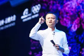 全球区块链专利技术最多的居然是阿里巴巴，来听听马云讲区块链吧视频封面