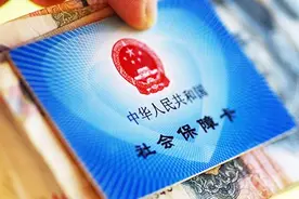 终于懂了，原来“企业年金”是这么一回事！视频封面