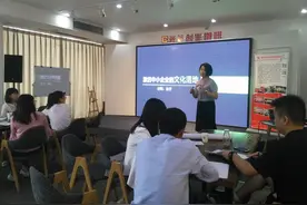 企业文化该如何落地？来听听她怎么说……图片