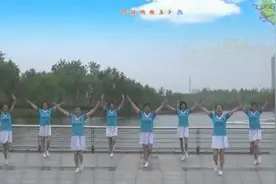 飞鹰广场舞021《好好爱你每一天》编舞 青儿视频封面