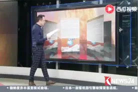 联想正在研究重回A股视频封面