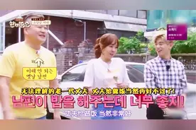最幸福韩国女星苏有珍，嫁给了白钟元，这辈子不愁吃了视频封面