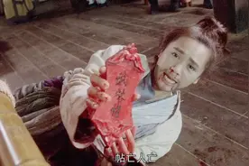 李大嘴为了武林帖“追杀”屠娇娇！浮夸演技，这都能把人吓跑？视频封面