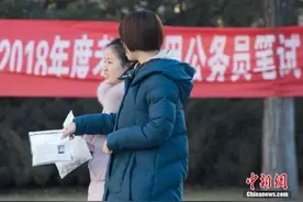 多省份公务员招录笔试放榜 雷同卷作弊被严查图片