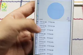 iphone定位功能太强大了！建议你把这个开关关闭掉，现在还不晚视频封面