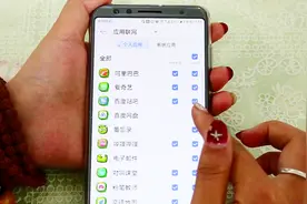 手机流量常常不够用？只需这样简单的设置一下，月底流量也用不完视频封面