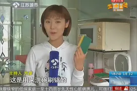 电风扇太脏、衣服粘毛？百洁布有100种用途！视频封面