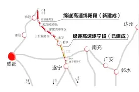 四川投资441亿建高铁，长427公里经过5城，将极大推动地区经济视频封面