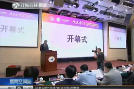 南京大学商学院建院40年办学成果显著视频封面