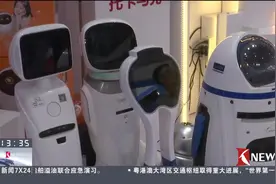 2018世界创造业大会昨日开幕 长三角打造智能制造集聚高地视频封面