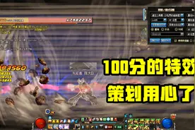 DNF：武神大改版，二觉崩山裂地，增加大脚技能，要代替乌鸡？视频封面